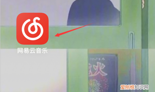 网易云音乐下载怎么转成mp3，网易云音乐如何添加手机联系人