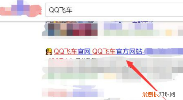 QQ飞车怎么进行实名认证,qq飞车手游挂机辅助免费