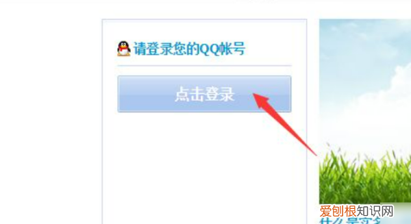 QQ飞车怎么进行实名认证,qq飞车手游挂机辅助免费