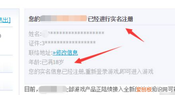 QQ飞车怎么进行实名认证,qq飞车手游挂机辅助免费