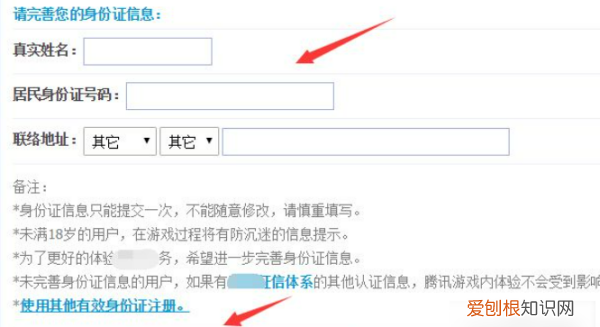 QQ飞车怎么进行实名认证,qq飞车手游挂机辅助免费