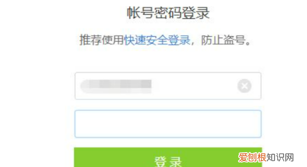 QQ飞车怎么进行实名认证,qq飞车手游挂机辅助免费
