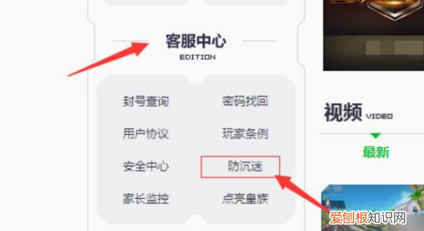 QQ飞车怎么进行实名认证,qq飞车手游挂机辅助免费