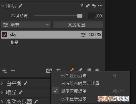 遮罩层和被遮罩层的关系,ae遮罩和蒙版的区别是什么