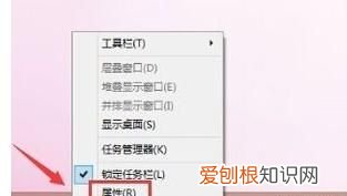 win0如何锁定为英文输入法