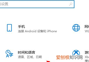 win0如何锁定为英文输入法