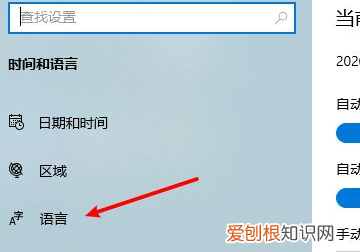win0如何锁定为英文输入法