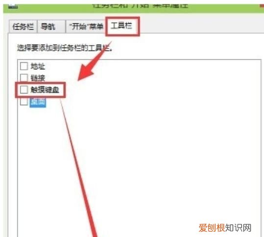 win0如何锁定为英文输入法