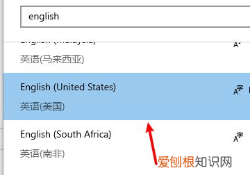 win0如何锁定为英文输入法