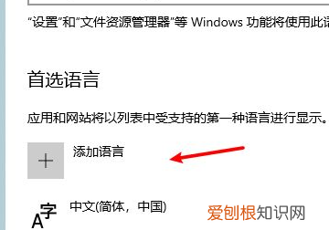win0如何锁定为英文输入法