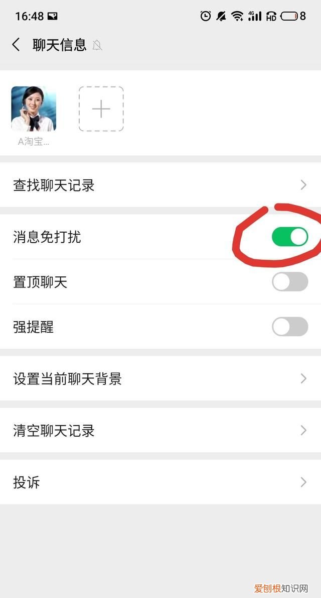 微信应该如何才可以拉黑对方