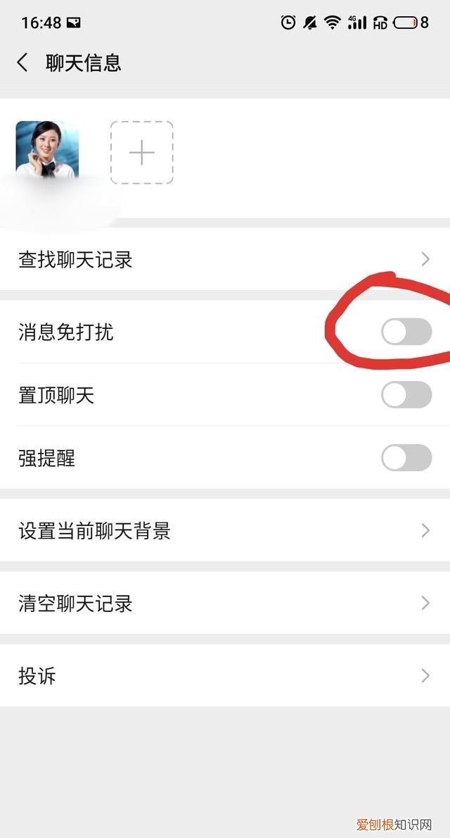 微信应该如何才可以拉黑对方