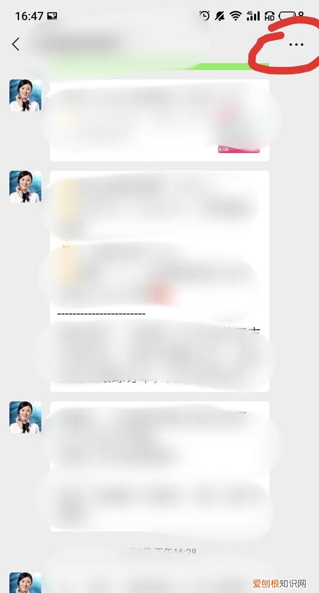 微信应该如何才可以拉黑对方