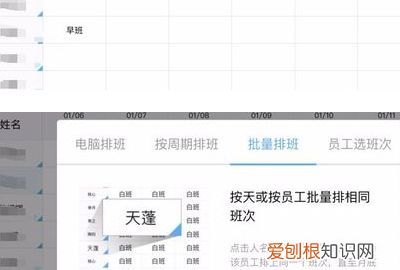 钉钉如何修改假期规则，钉钉怎么修改员工请假时间
