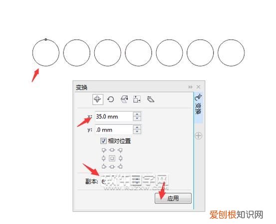 cdr如何才可以阵列