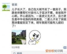 朋友发朋友圈说天不错怎么回复