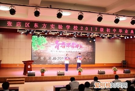 张店区东方实验很差吗,张店区东方实验幼儿园怎么样