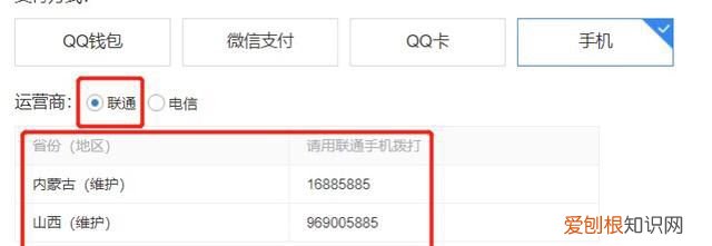 QQ音乐如何给乐币充值,qq音乐怎么充值乐币便宜
