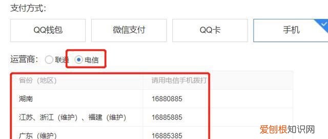 QQ音乐如何给乐币充值,qq音乐怎么充值乐币便宜