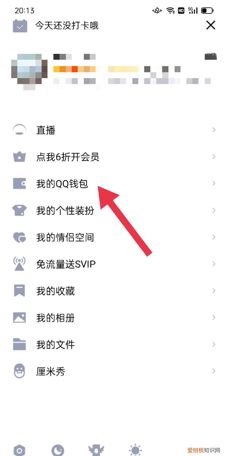 QQ音乐如何给乐币充值,qq音乐怎么充值乐币便宜