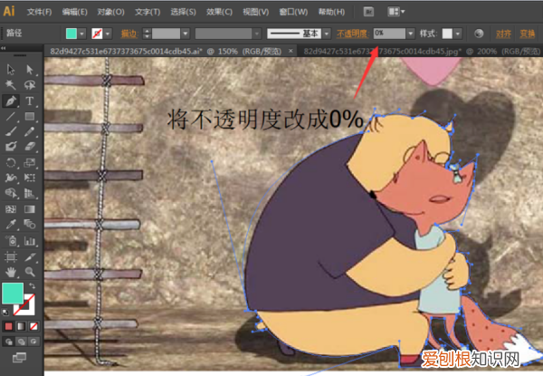 ai钢笔工具该怎么样用,ai怎么用钢笔工具切割图形