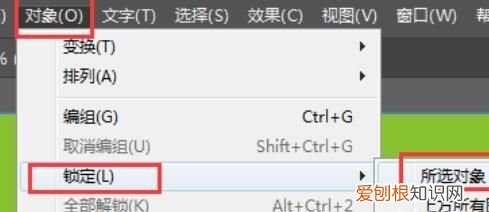ai如何填充颜色,ai该怎么填充背景颜色