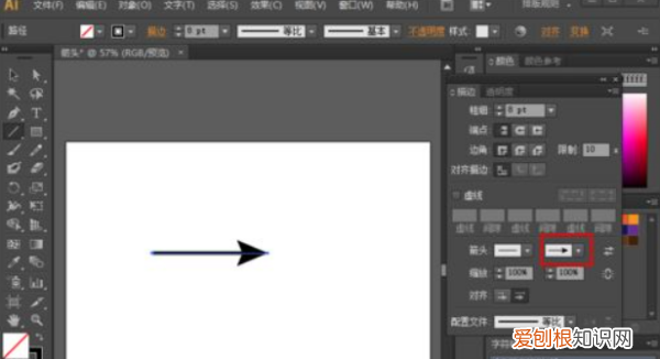 ai怎么画箭头,ai箭头应该如何画