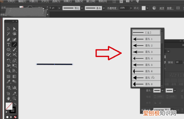 ai怎么画箭头,ai箭头应该如何画