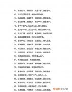 团结拼搏的下一句押韵，团结一致共同努力的句子激情口号