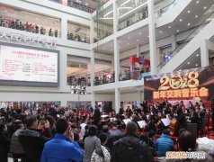 长春欧亚卖场有多大面积，欧亚卖场大西洋厅在几号门