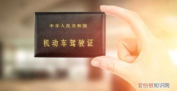 拿到驾驶证怎么发朋友圈，拿驾照发朋友圈的句子 一句话