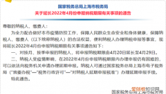 税务局领uk需要本人吗，电子税务局实名认证一定绑定法定代表人