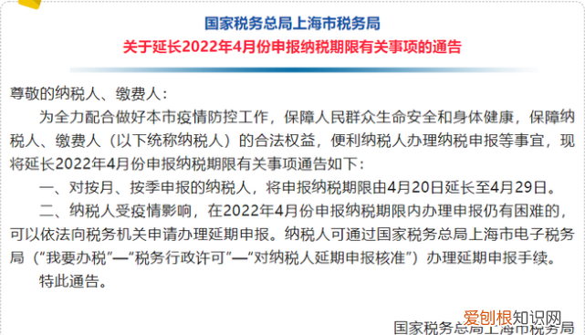 税务局领uk需要本人吗，电子税务局实名认证一定绑定法定代表人