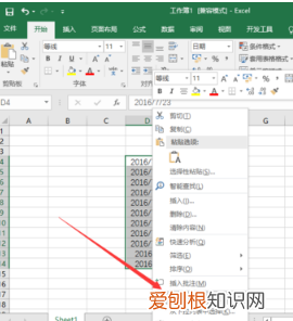 如何将日期改成横杠形式，wps表格怎么把日期斜杠改成横杠