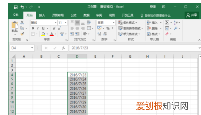 如何将日期改成横杠形式，wps表格怎么把日期斜杠改成横杠