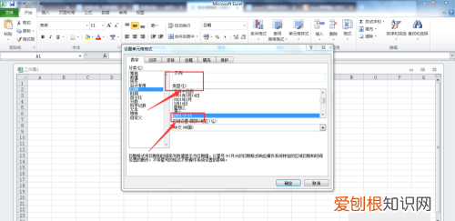 如何将日期改成横杠形式，wps表格怎么把日期斜杠改成横杠