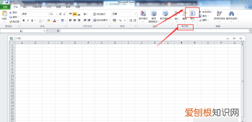 如何将日期改成横杠形式，wps表格怎么把日期斜杠改成横杠