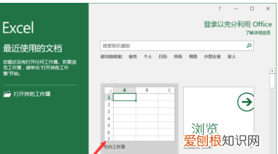 如何将日期改成横杠形式，wps表格怎么把日期斜杠改成横杠