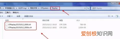 的cf录像在哪里查看，新版穿越火线录像在哪里