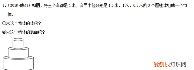 六年级数学下册圆柱与圆锥易考题 六年级数学下册圆柱与圆锥