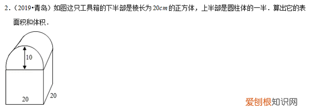 六年级数学下册圆柱与圆锥易考题 六年级数学下册圆柱与圆锥