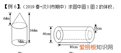 六年级数学下册圆柱与圆锥易考题 六年级数学下册圆柱与圆锥