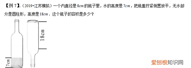 六年级数学下册圆柱与圆锥易考题 六年级数学下册圆柱与圆锥