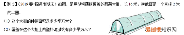 六年级数学下册圆柱与圆锥易考题 六年级数学下册圆柱与圆锥