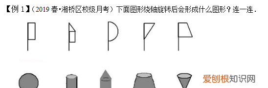 六年级数学下册圆柱与圆锥易考题 六年级数学下册圆柱与圆锥