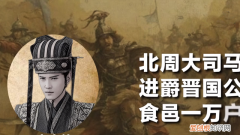 电视剧《独孤天下》结局