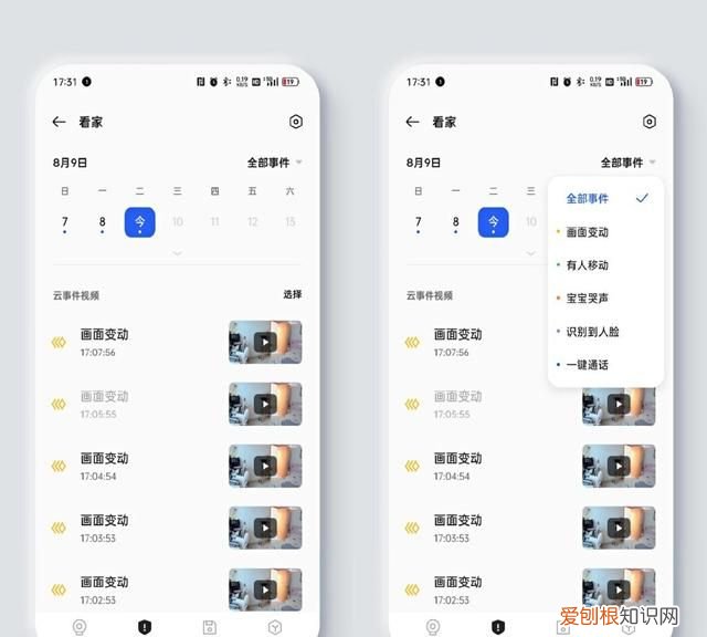 oppo智美生活摄像头测评,oppo 智美摄像头杂音很大