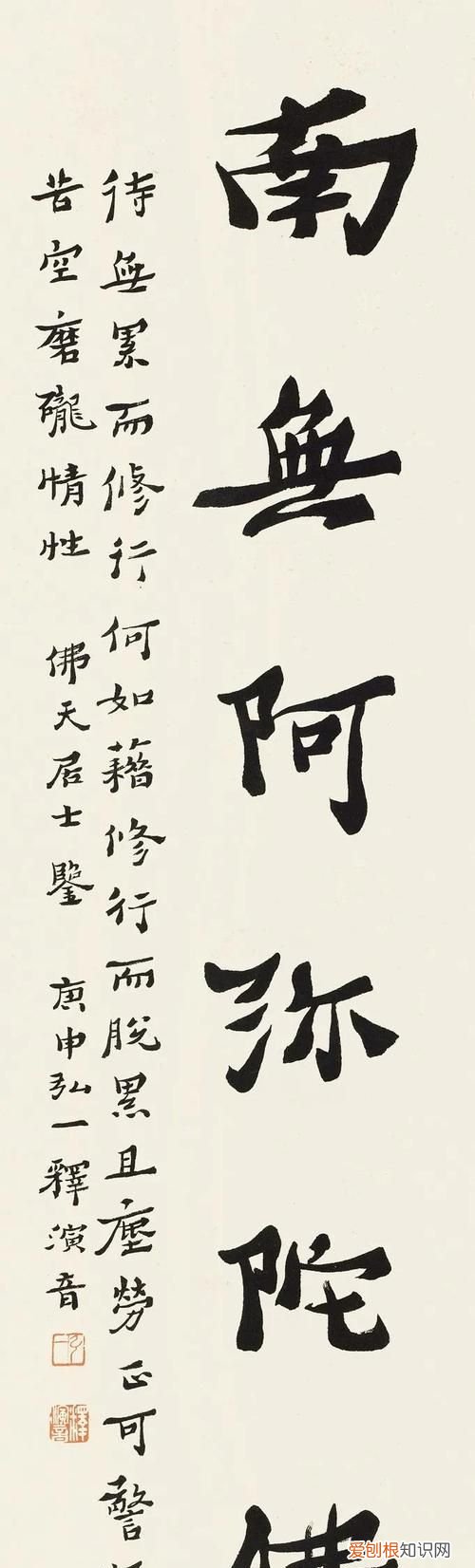 叔同是谁的字,李叔同人物性格的突出特征是什么