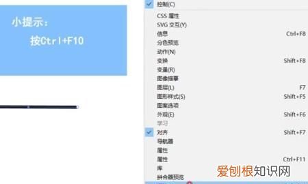 Ai要怎么才可以画出箭头,Ai怎么画箭头及箭头在哪