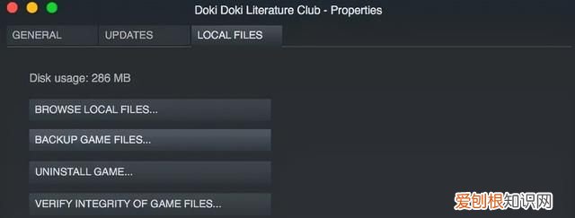 steam游戏一直显示正在修复